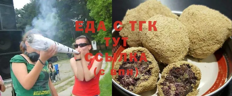 где купить   Владикавказ  Canna-Cookies конопля 