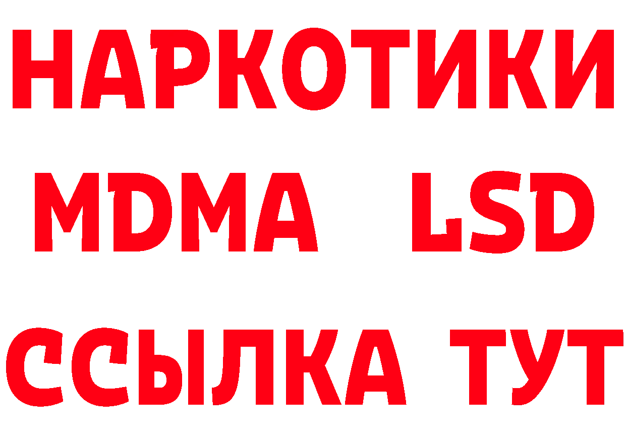 Где продают наркотики? сайты даркнета состав Владикавказ