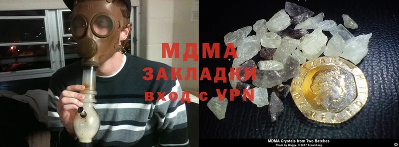 MDMA Molly  Владикавказ 