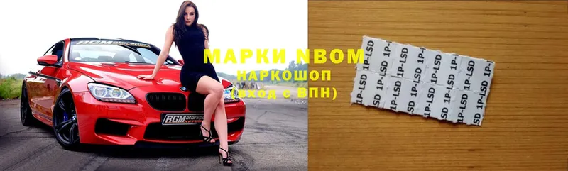 OMG рабочий сайт  Владикавказ  Марки NBOMe 1,5мг  где продают наркотики 